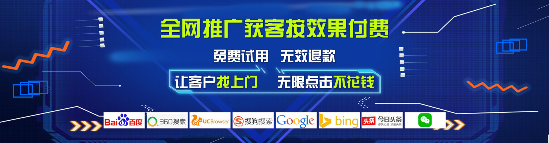 离岛信息流怎么做
