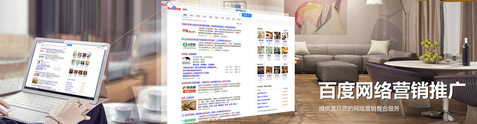 离岛信息流大师