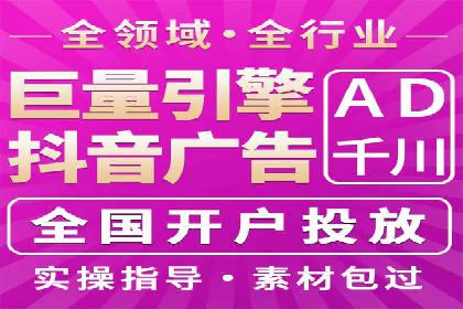 解析SEM代运营托管公司在市场竞争中的角色