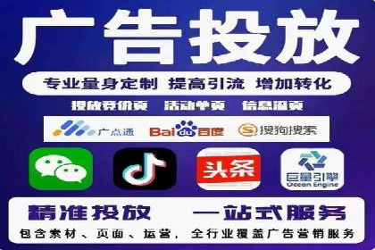 百度SEM代运营案例剖析：助力企业实现高效转化