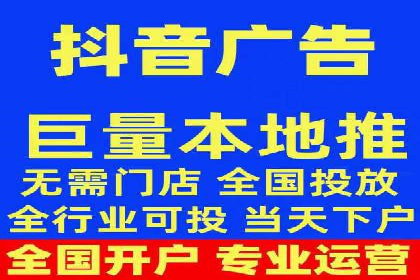 短视频平台信息流广告案例分析