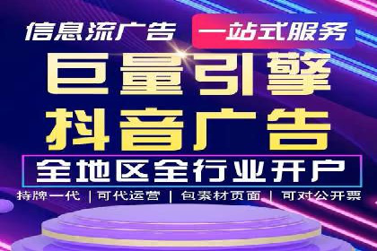 百度竞价代运营助力企业线上线下融合